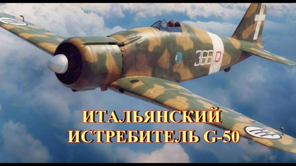 Fiat g.50bis