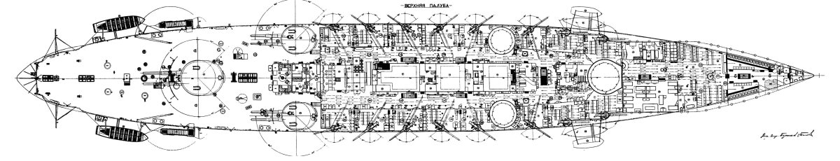 Крейсер Рюрик 2 чертежи