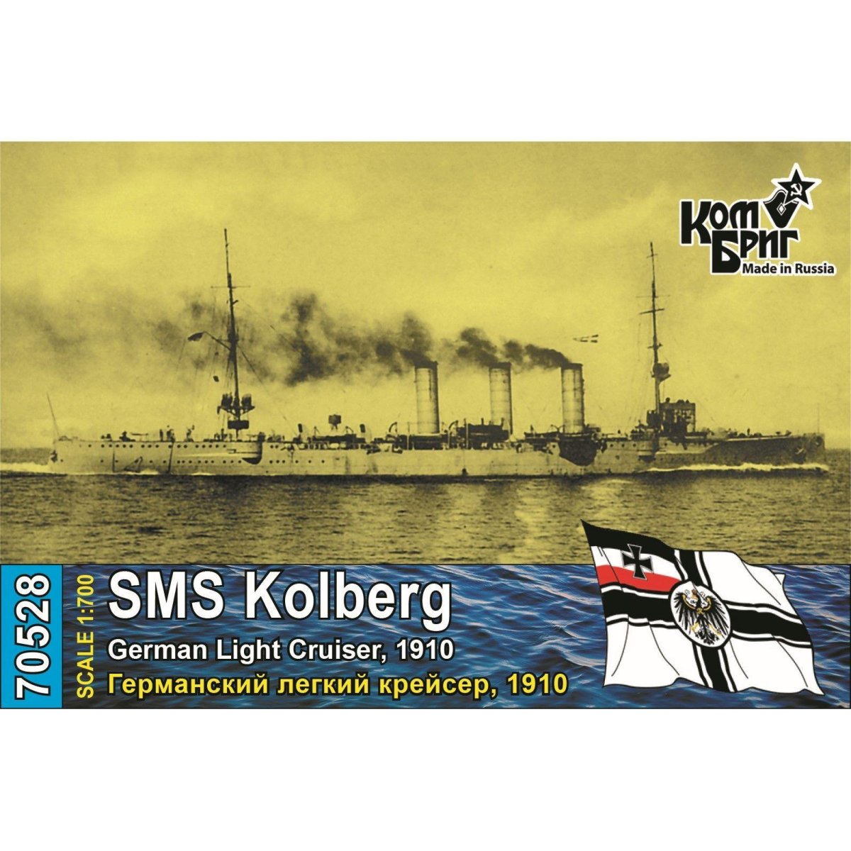SMS Kolberg 1908