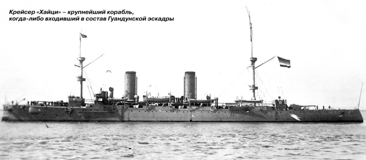 Чжуншань Канонерская лодка