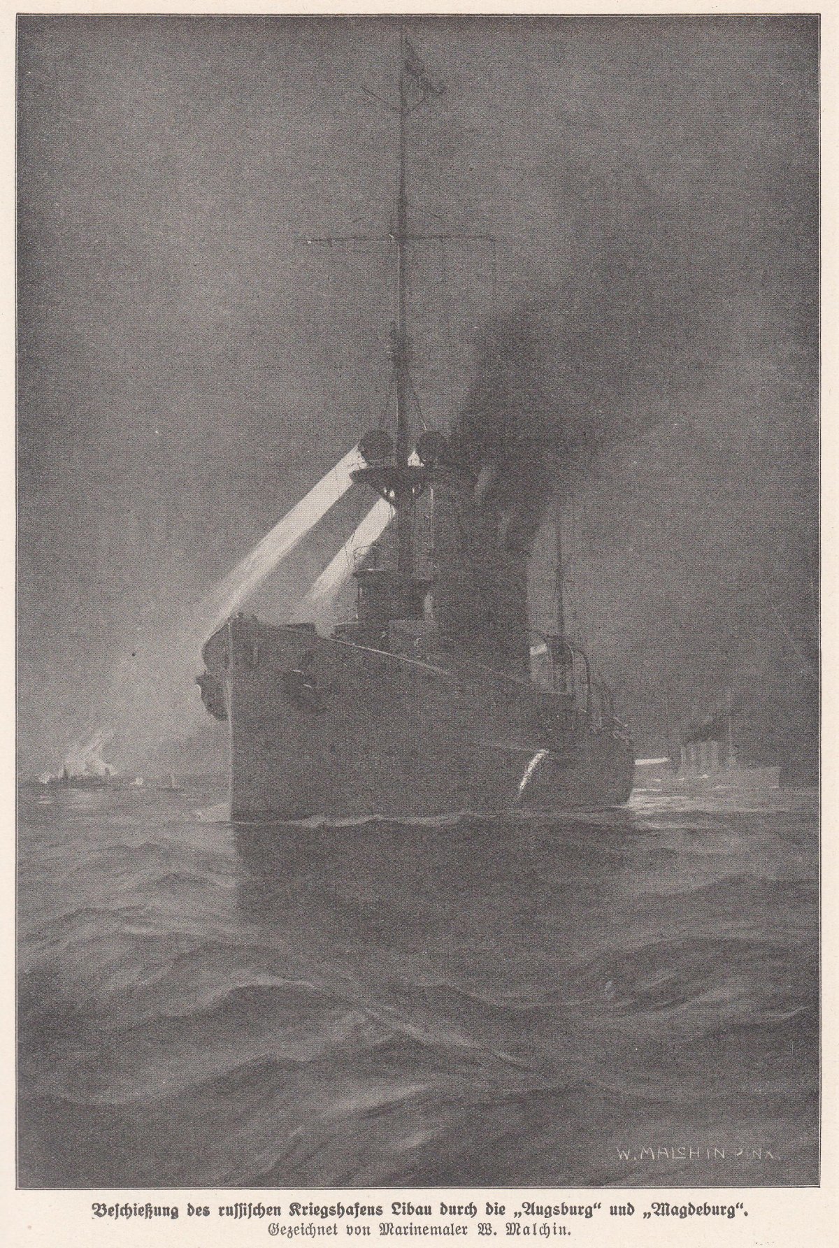 Щ-408 подводная лодка