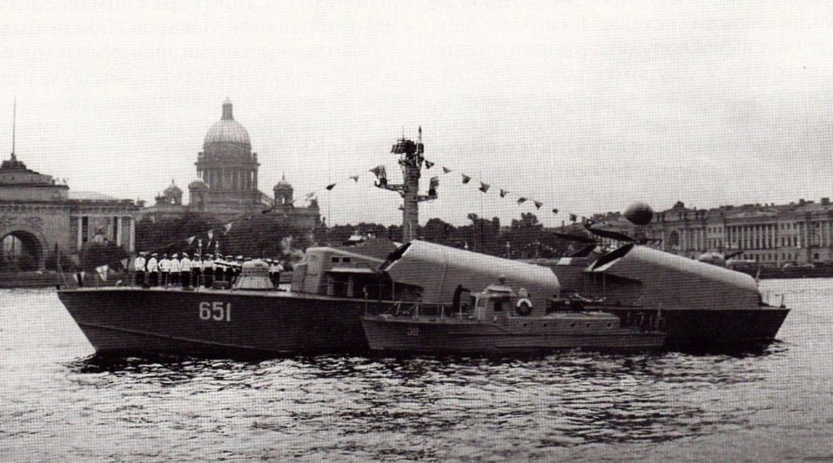 Ракетный катер 205