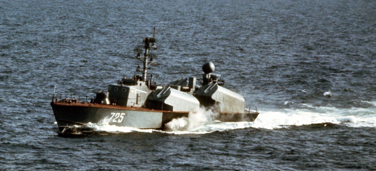 Ракетный катер пр.205 "Москит"