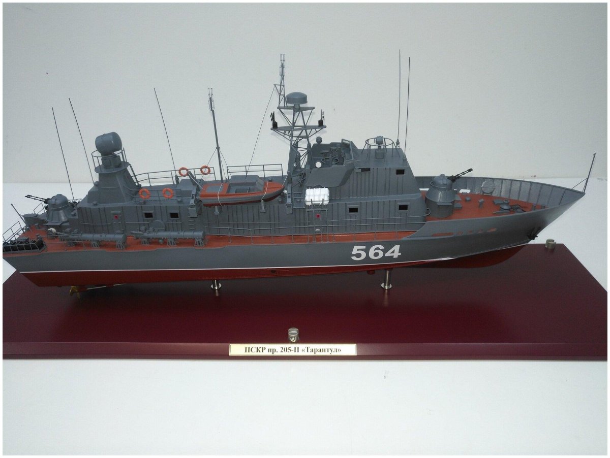 Сторожевой катер проекта 205п Тарантул