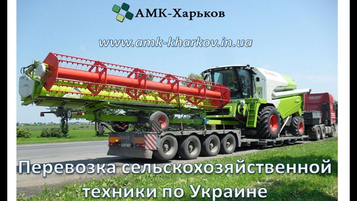 Fs22 низкорамник