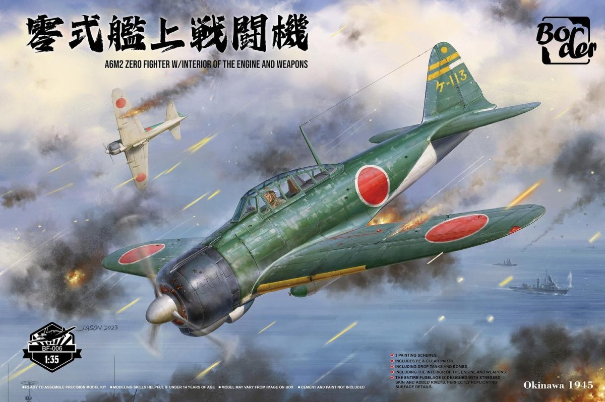 Border model bf-003