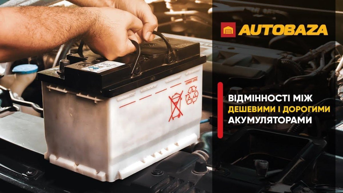 Аккумулятор автомобильный в разборе