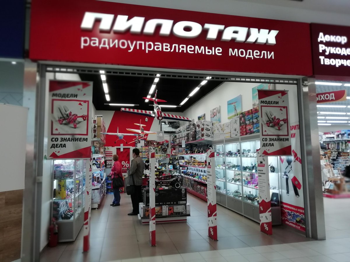 Магазин пилотаж
