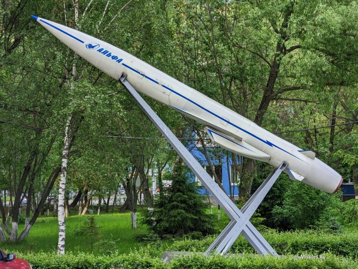 Буревестник ракета