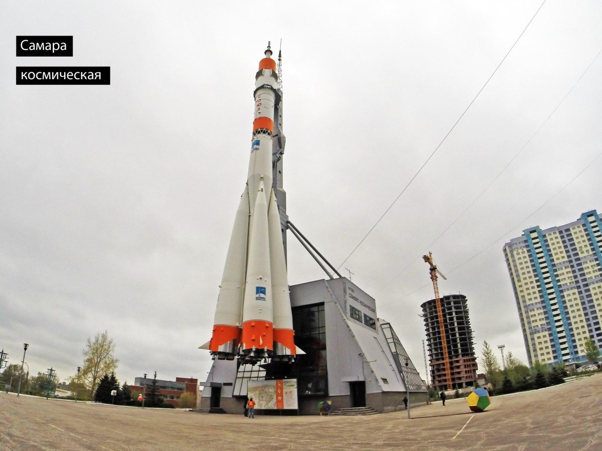 Памятник ракетоносителя Союз Самара