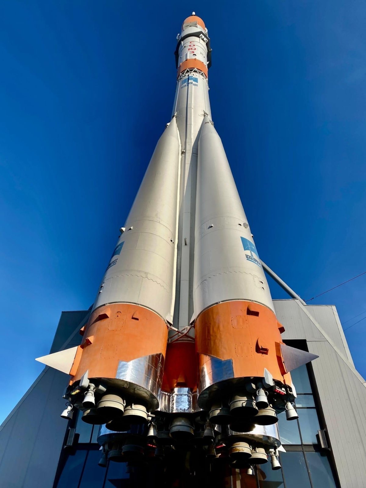 Музейно-выставочный центр «Самара Космическая»