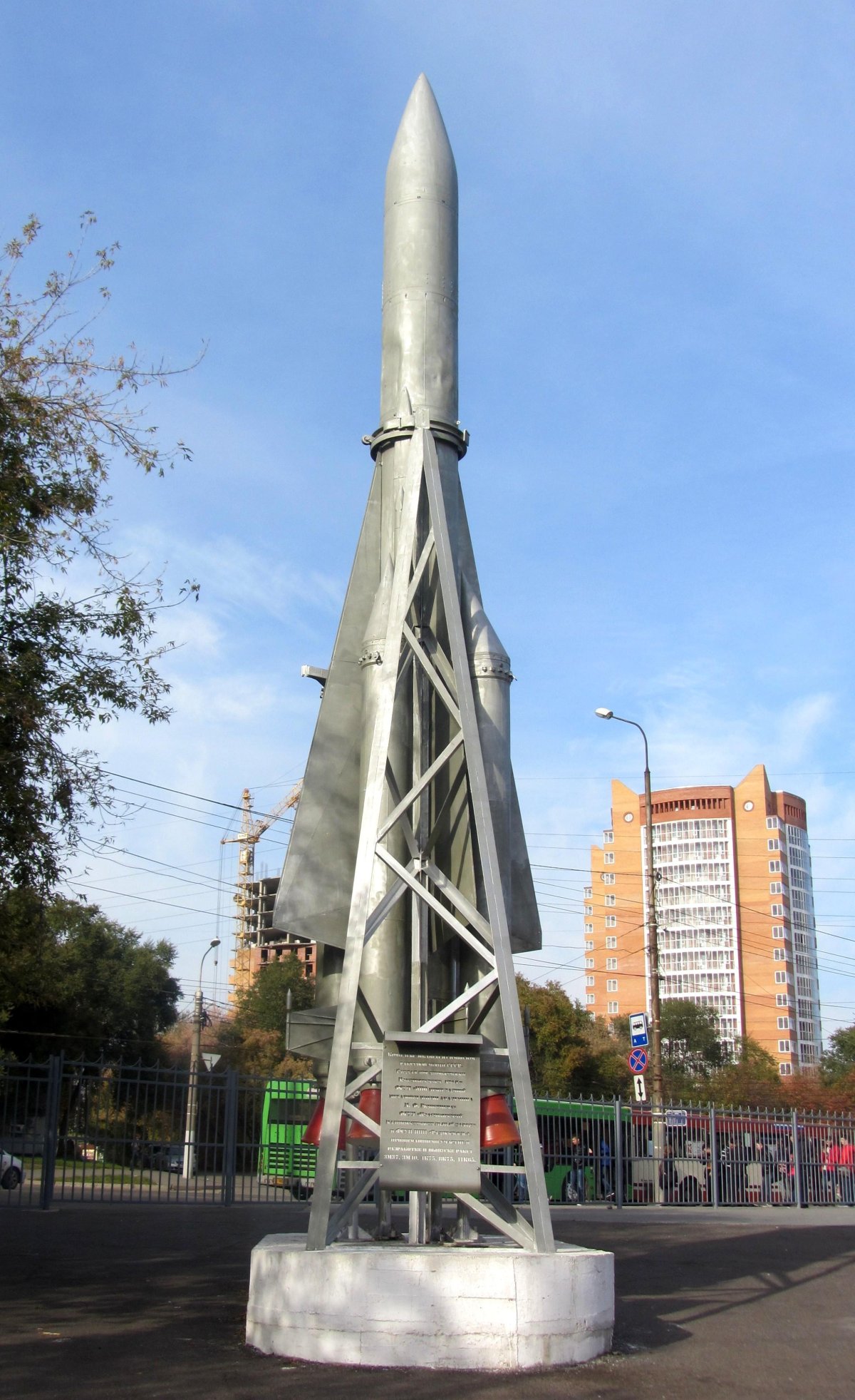 Монумент ракета