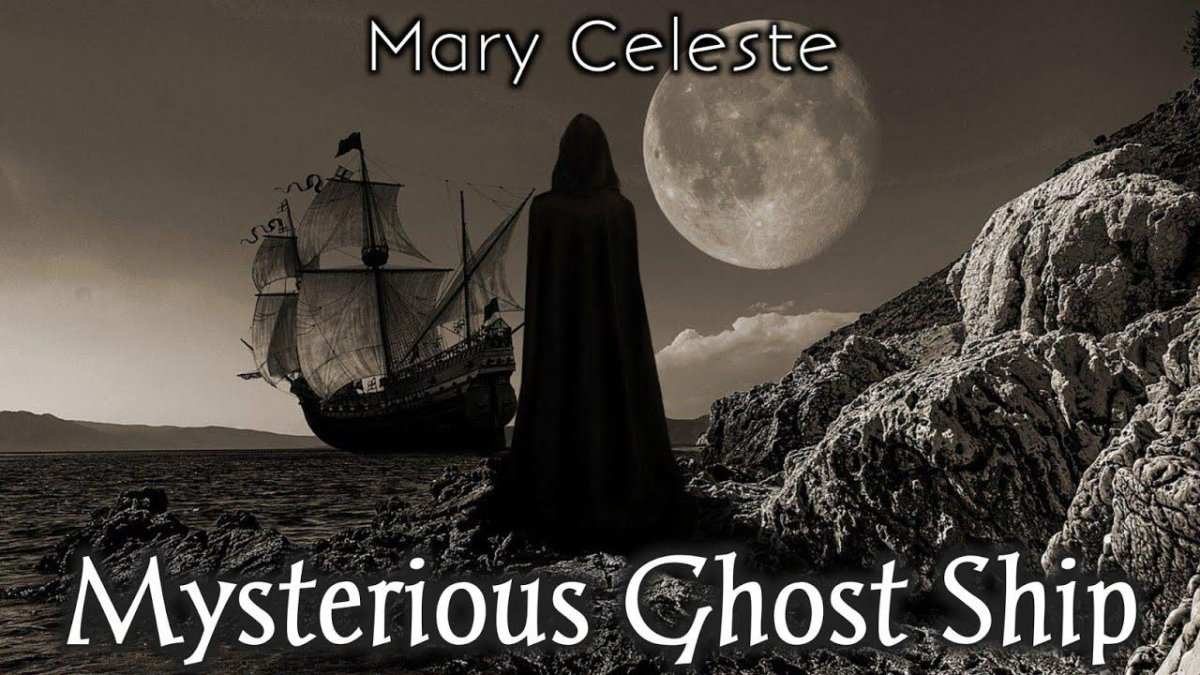 Море корабль Луна