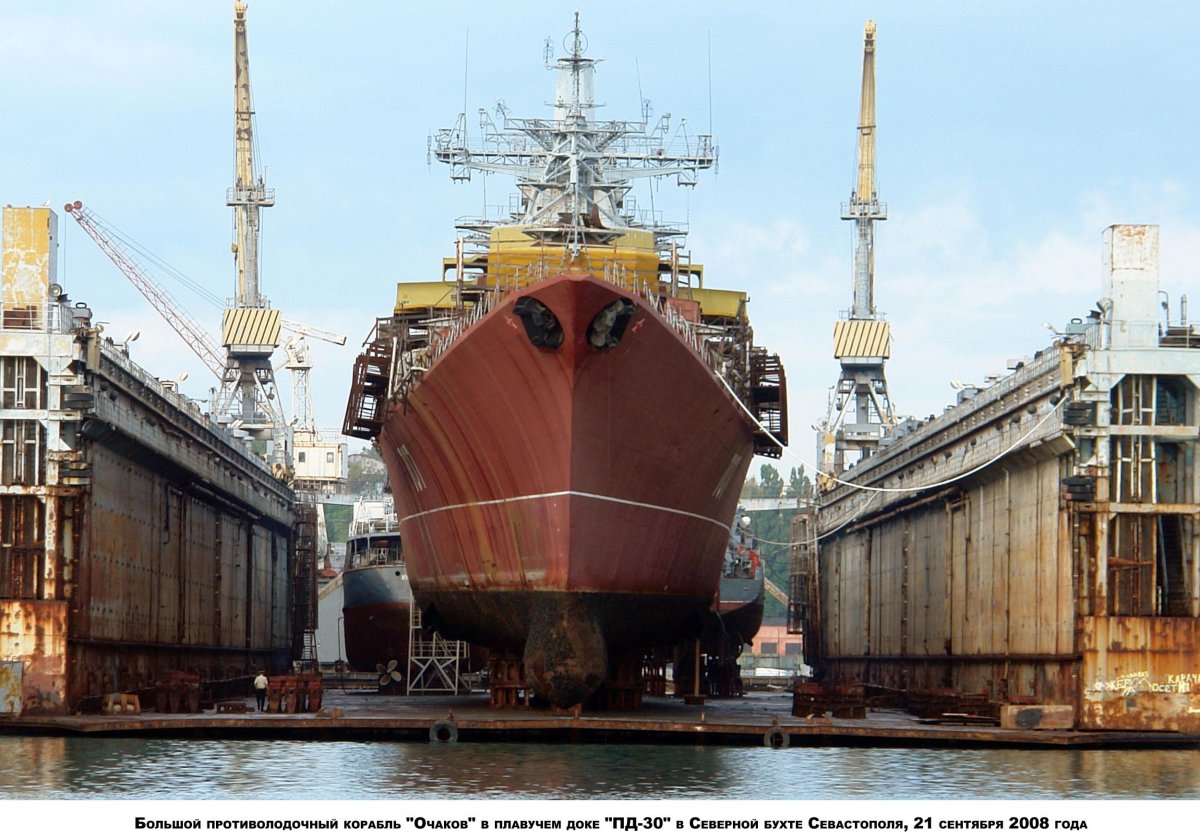 Северная верфь БПК