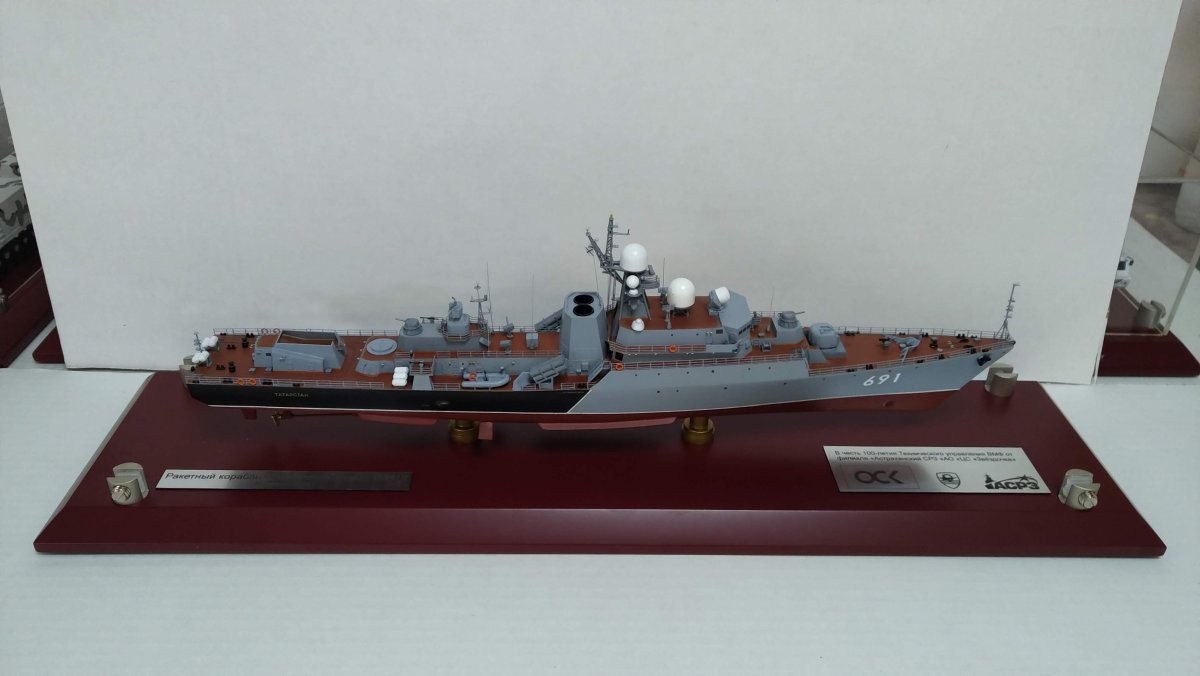 Сторожевой корабль 11661 гепард