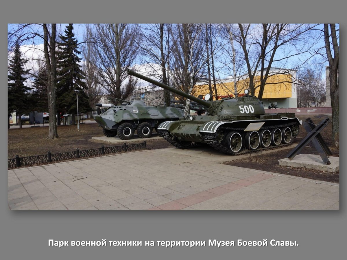 Парк Победы Ишимбай