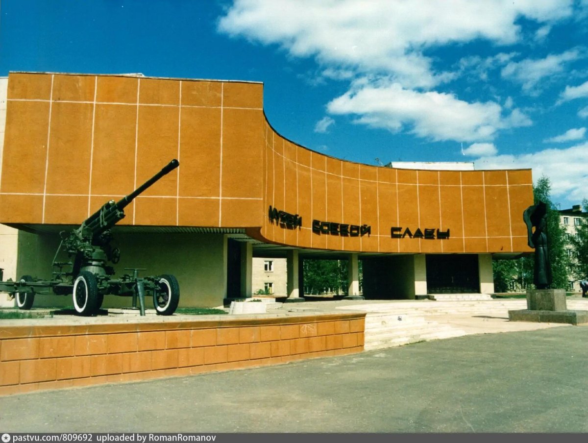 Музей боевой славы города Ярославля