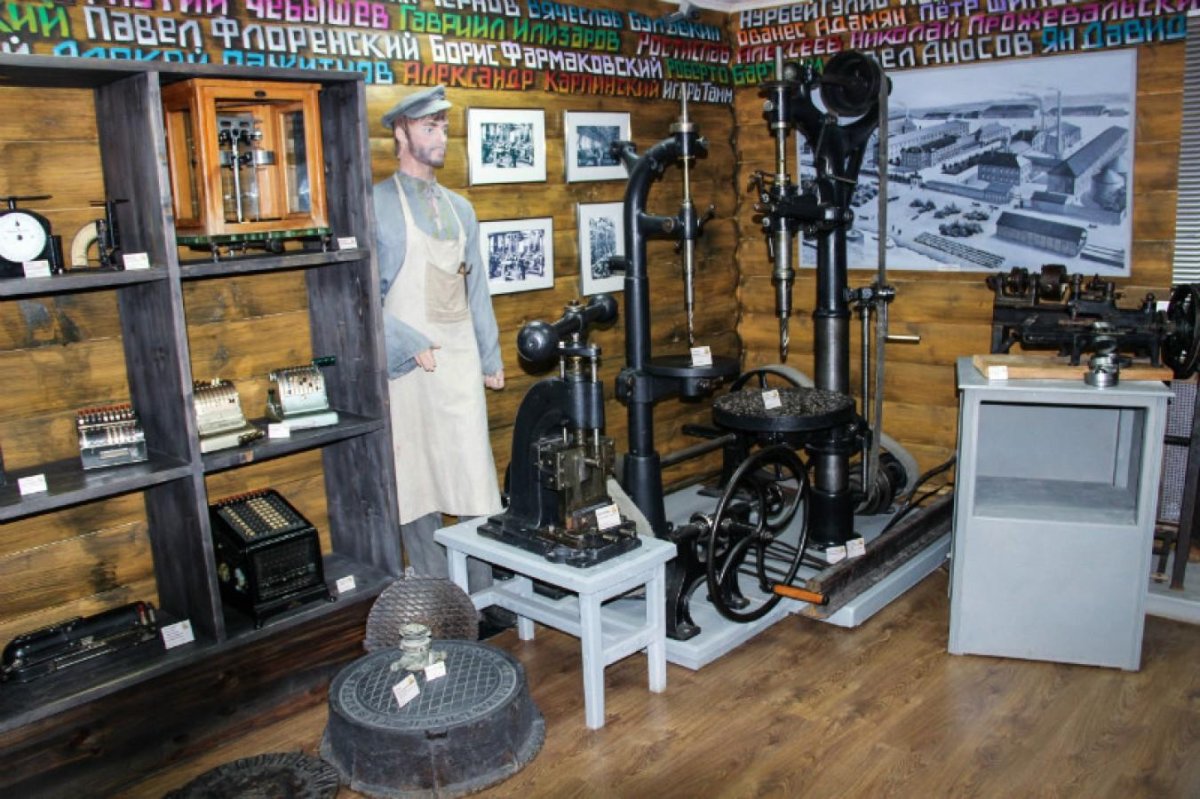 Политехнический музей Вятское