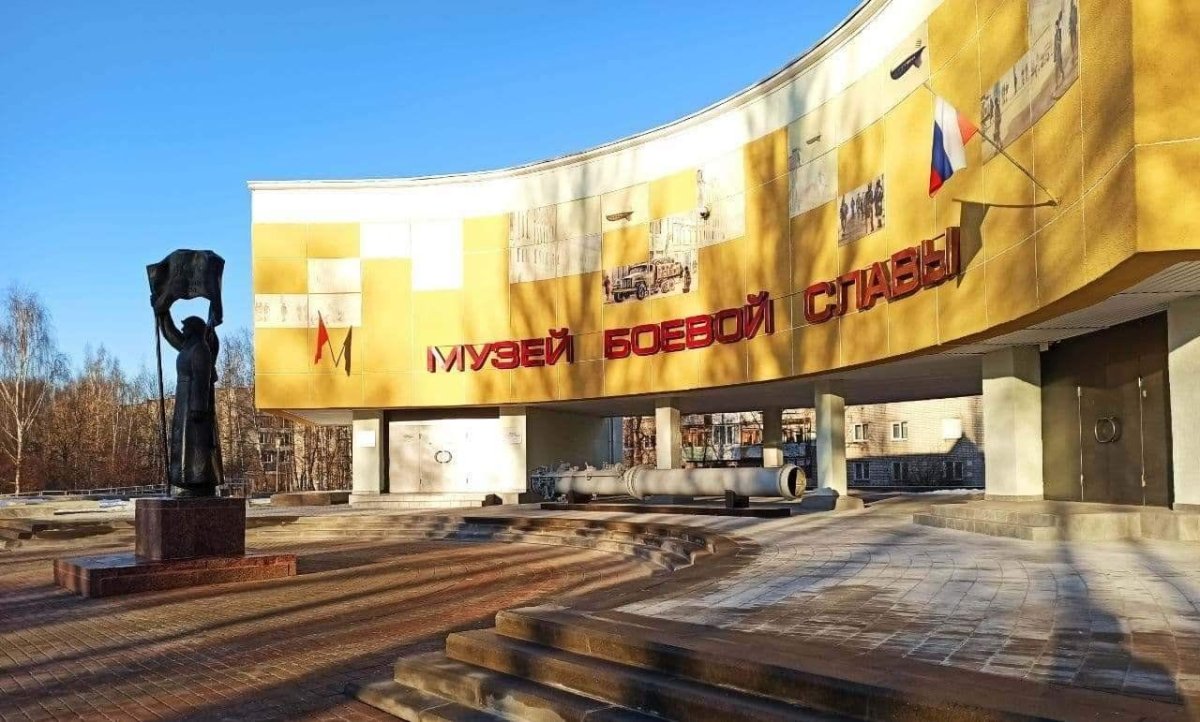 Ярославль Угличская улица 44а музей боевой славы