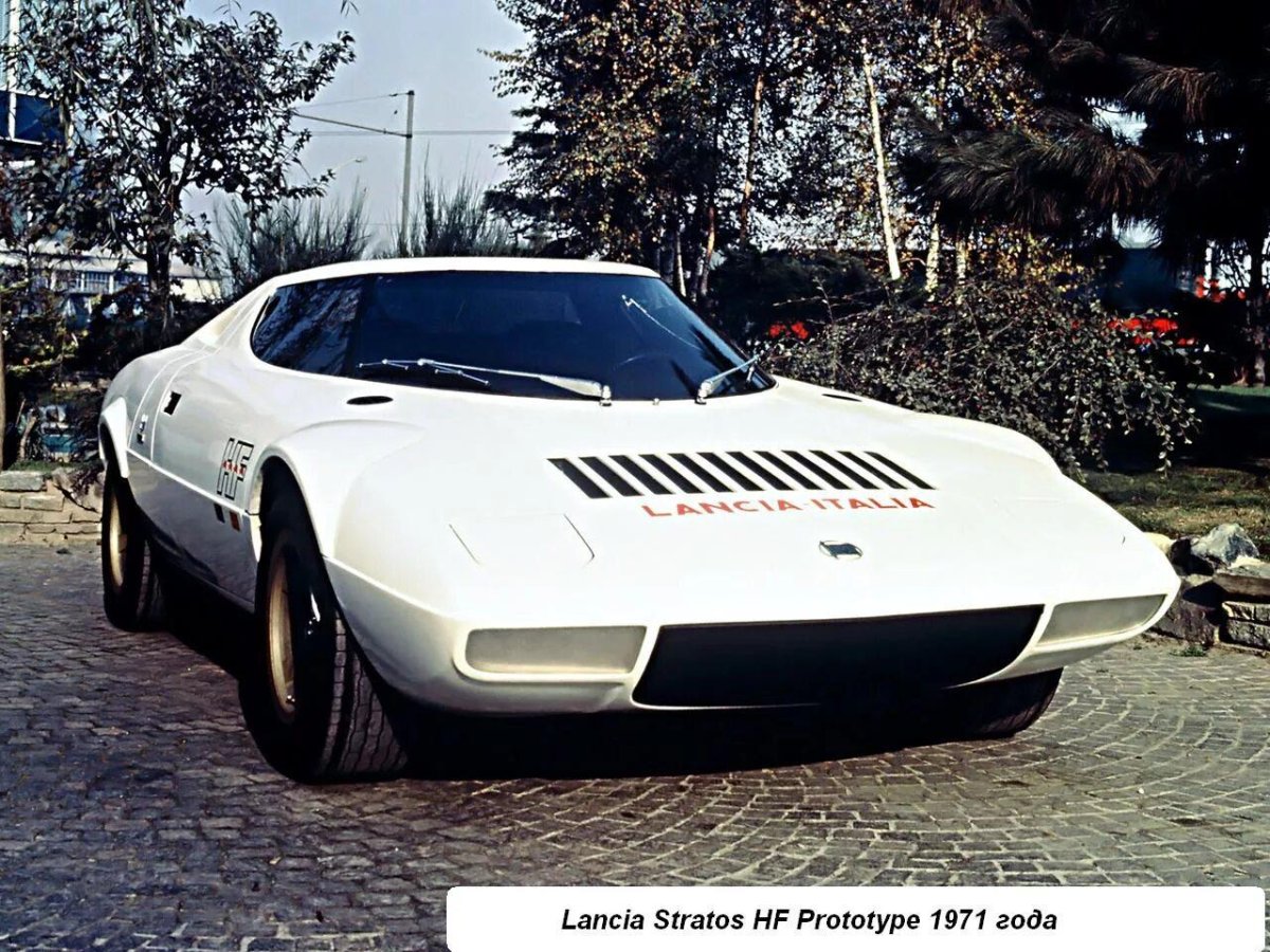Lancia Stratos HF Prototype