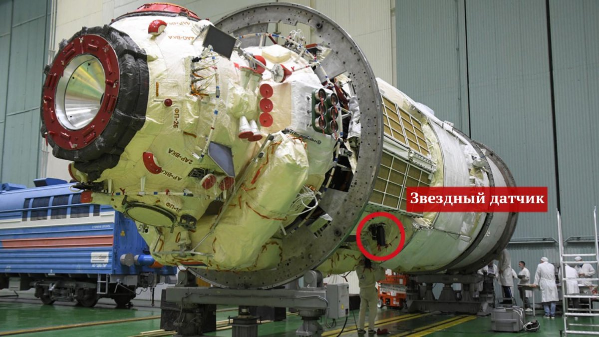 Модуль наука для МКС