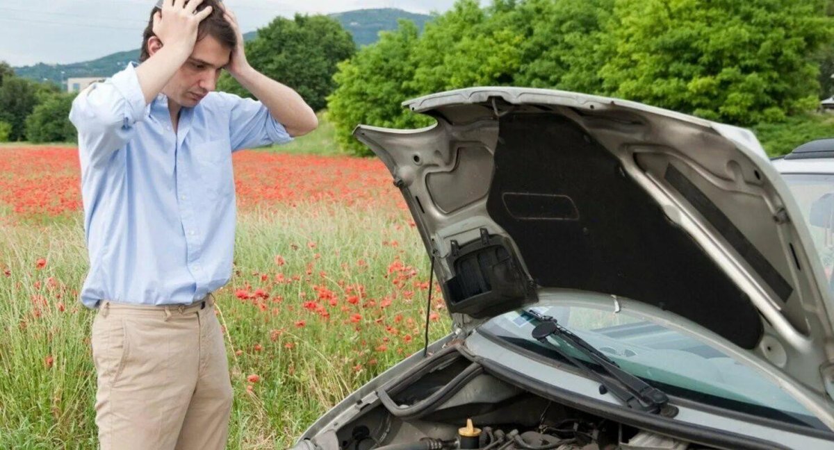 Поломка авто