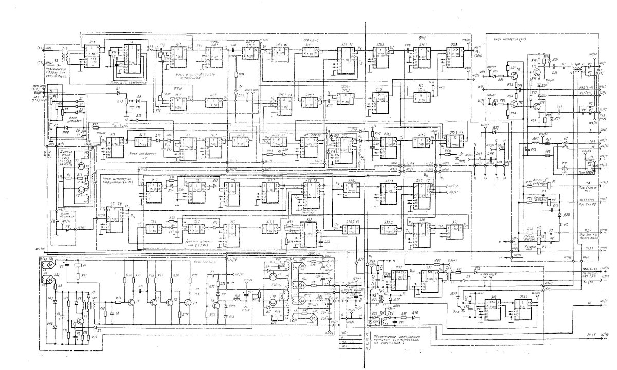Доминант 715 схема электрическая