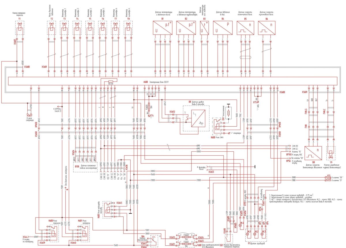 МАЗ С двигателем Weichai wp7 реле ЭСУД