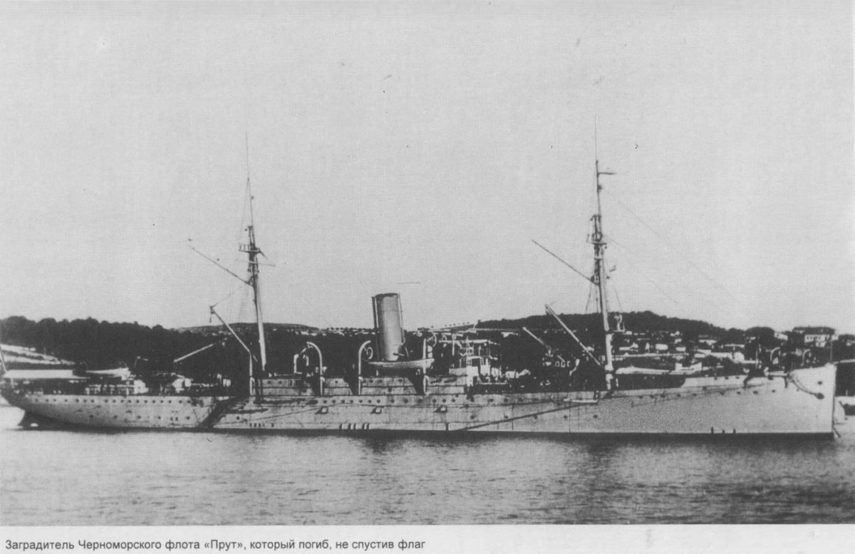 Минный заградитель Уссури