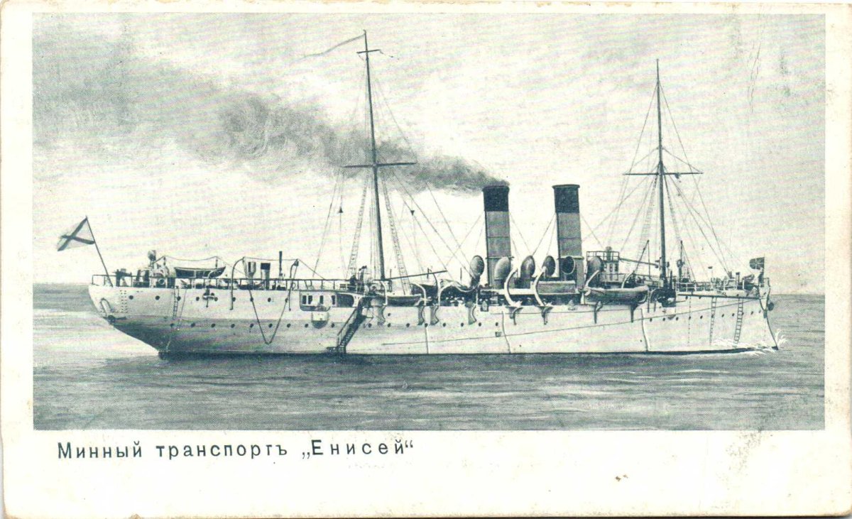 Минзаг Енисей 1898