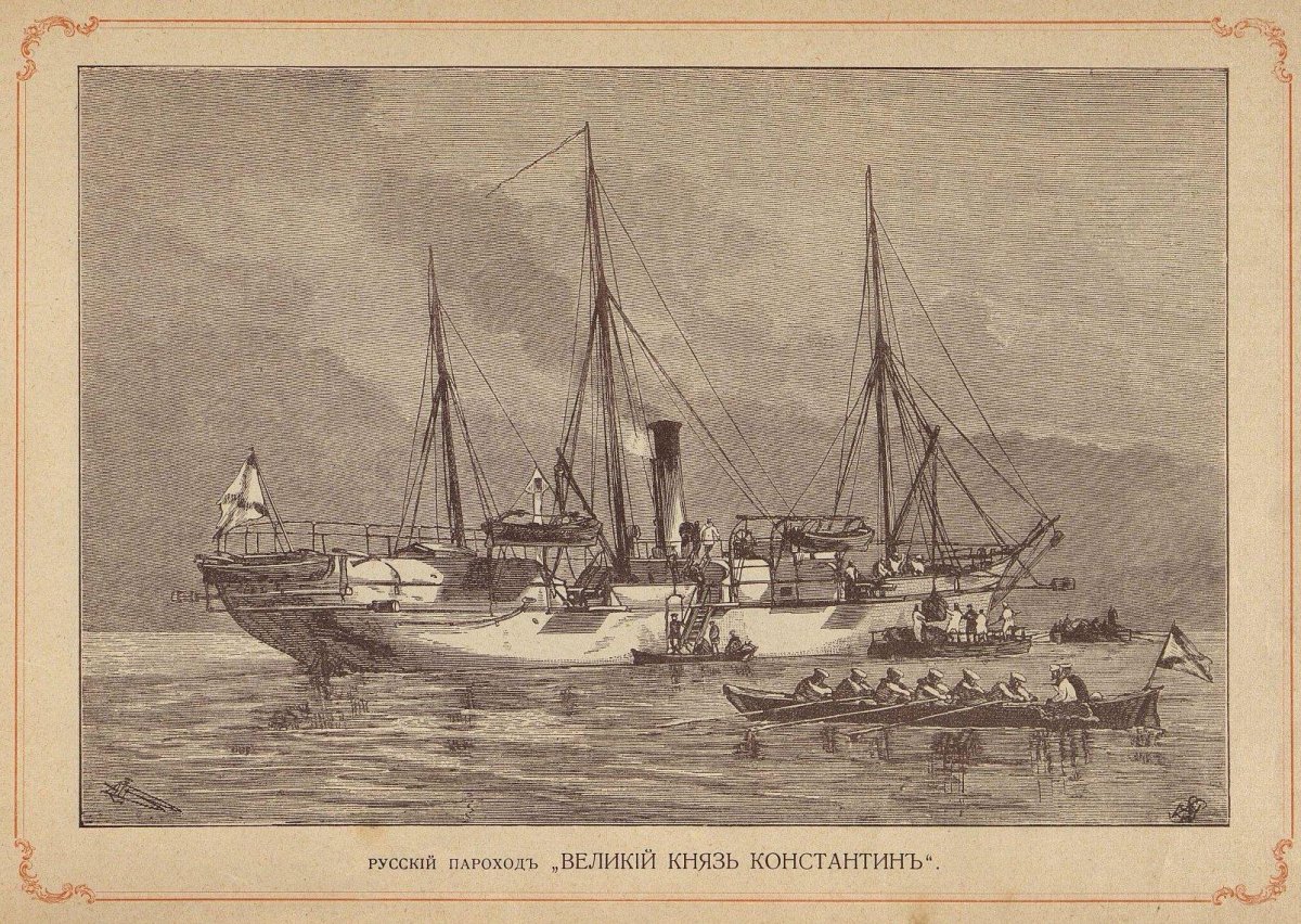 Великий князь Константин минный транспорт