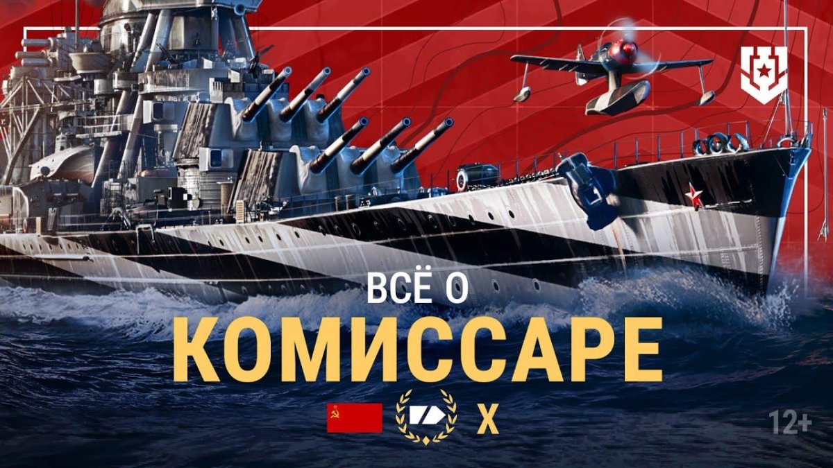 Крейсер гибрид