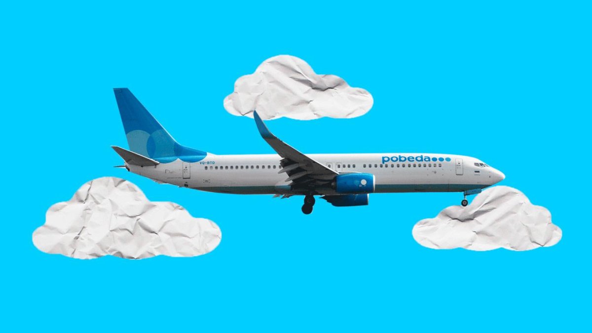 Самолет победа