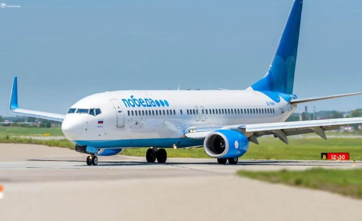 Сочи победа самолет