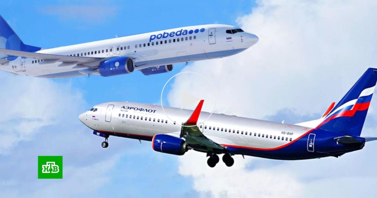 Самолеты Победы и Аэрофлота