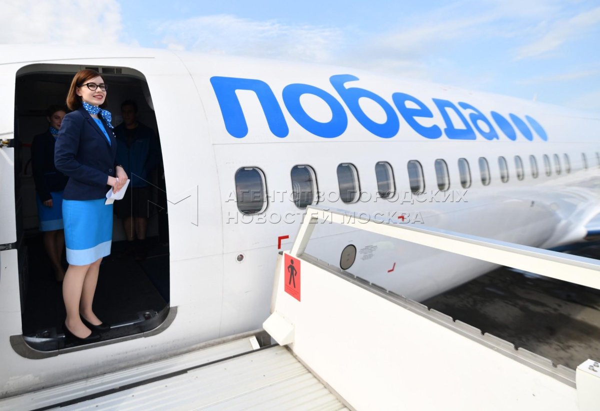 Победа авиакомпания