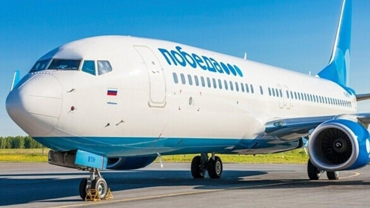 Победа авиакомпания