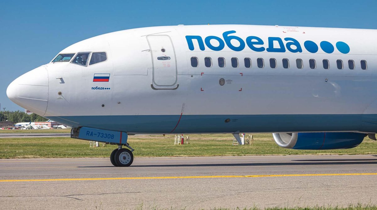 Победа авиакомпания