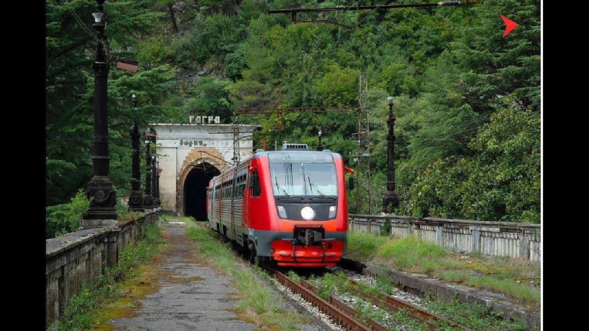 Гагры Абхазия железная дорога