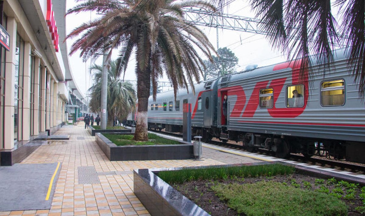 РЖД Адлер Сочи