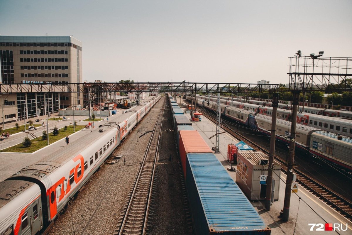 ЖД вокзал Тюмень