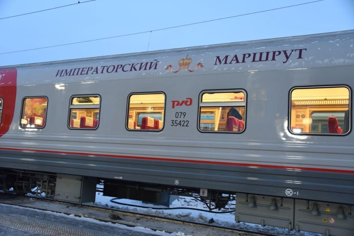 Императорский вагон Екатеринбург Алапаевск