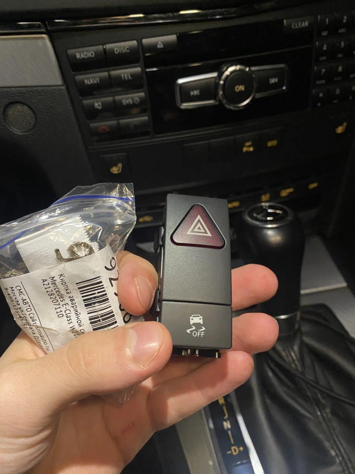 ESP off Мерседес w210