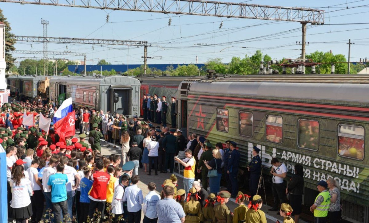 Патриотический поезд