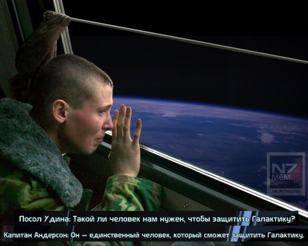 Чувак уезжает в армию