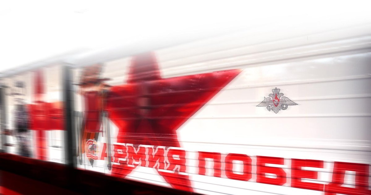 Агитпоезд армия Победы