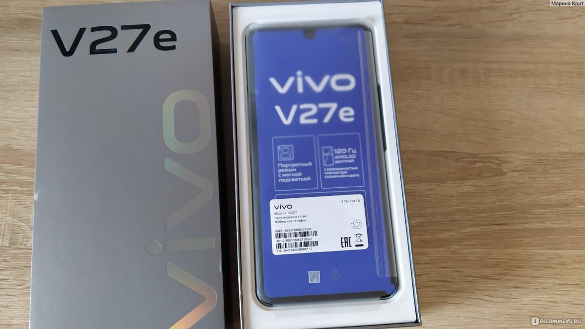 Телефон vivo 27