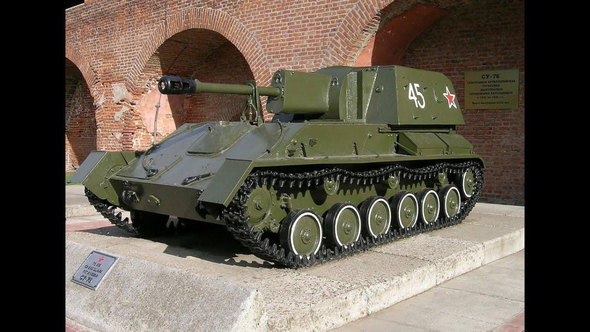 Танк Су 76м
