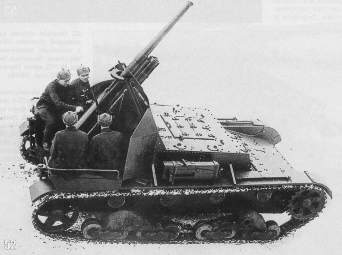 Су-5-2 с 122мм гаубицей