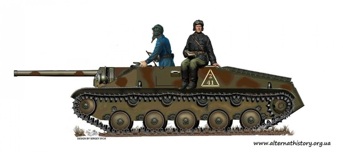 Самоходка Су-45